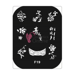 Matrita de Unghii din metal dreptunghiulara 4x5cm F19